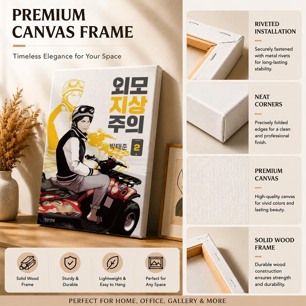 人気の韓国BLアニメ「L-Lookism」ポスターHDキャン - Canvas Wrap Ready のレビューと価格